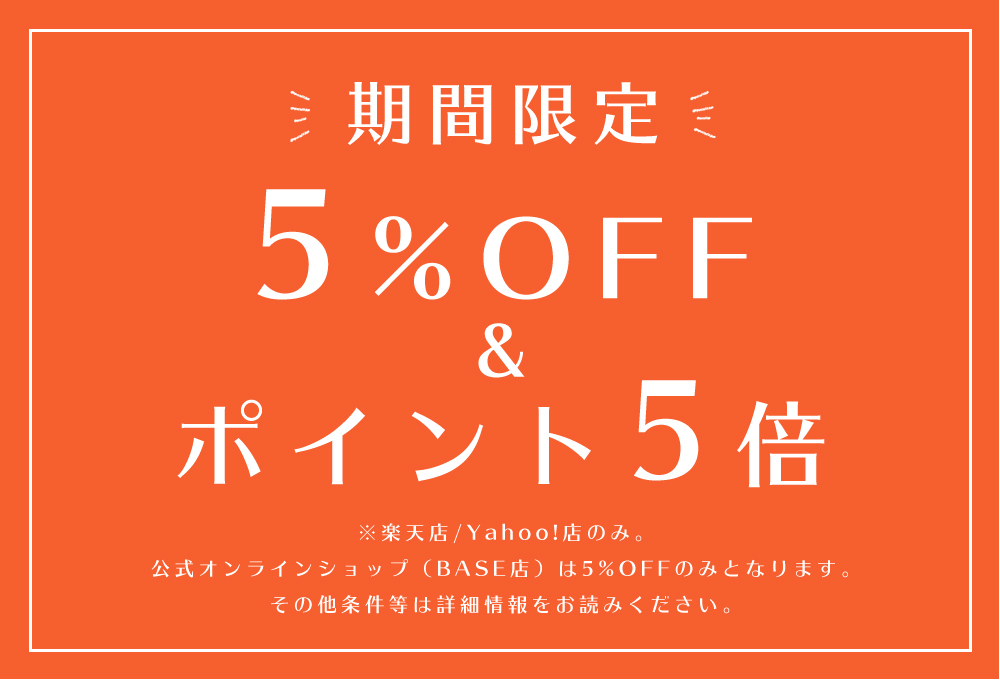 春の生活応援 新たまねぎが5 Off ポイント5倍 淡路島のたまねぎ屋さん あさひ